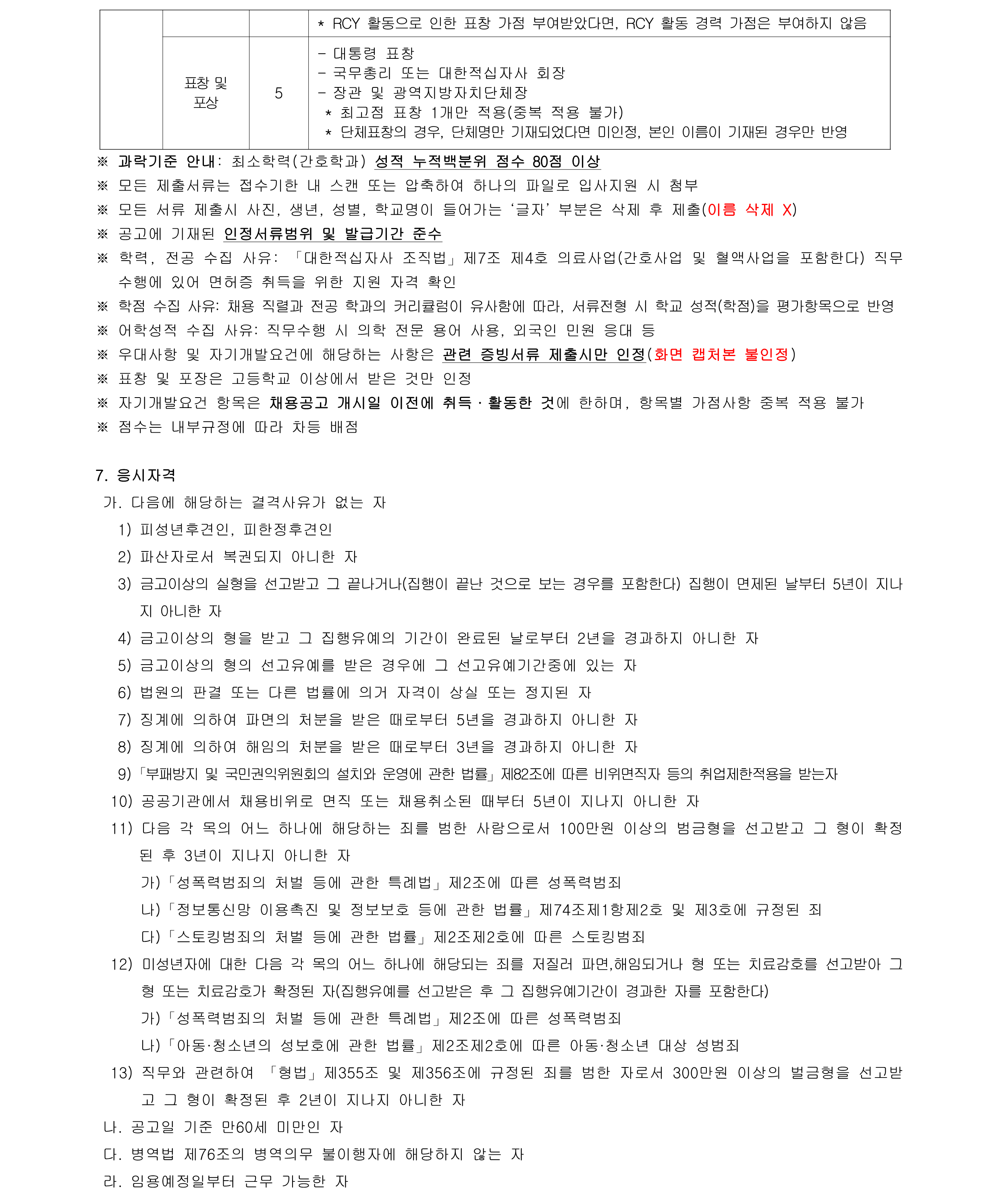 상세페이지 이미지