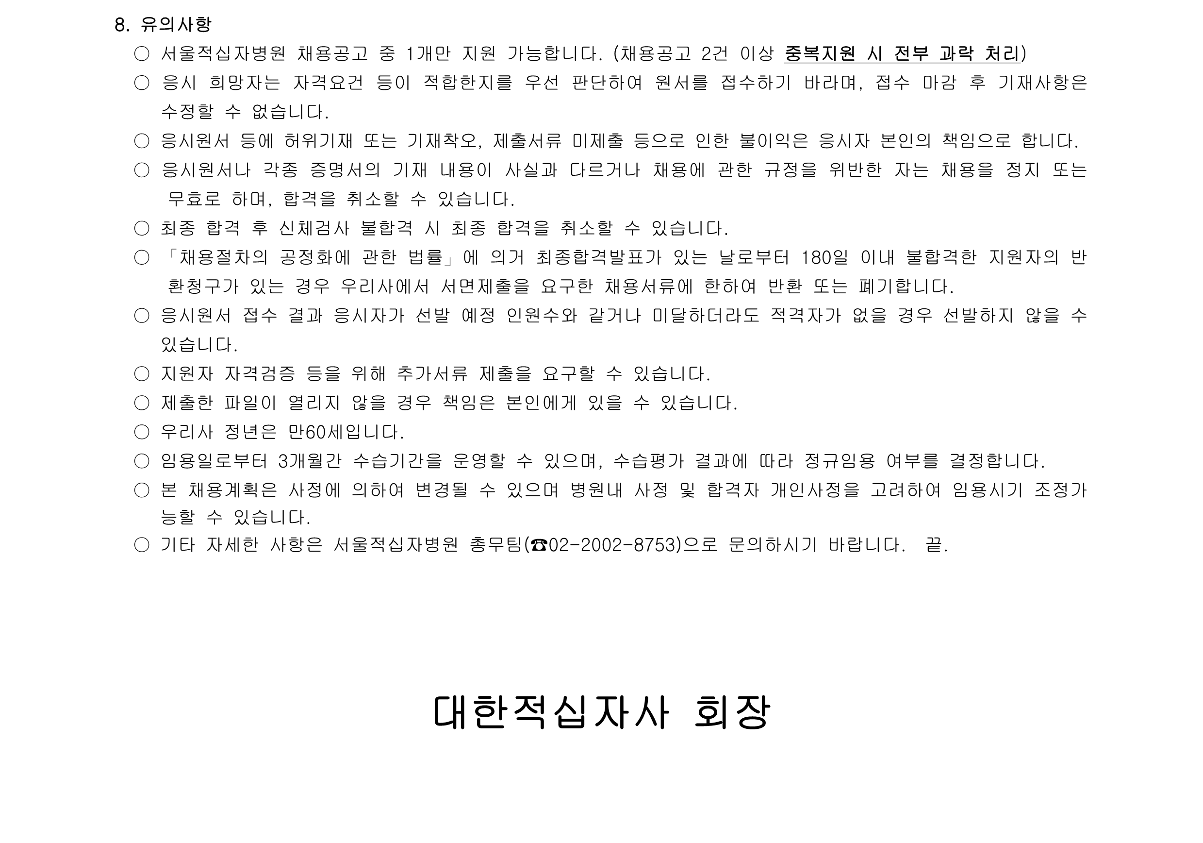 상세페이지 이미지