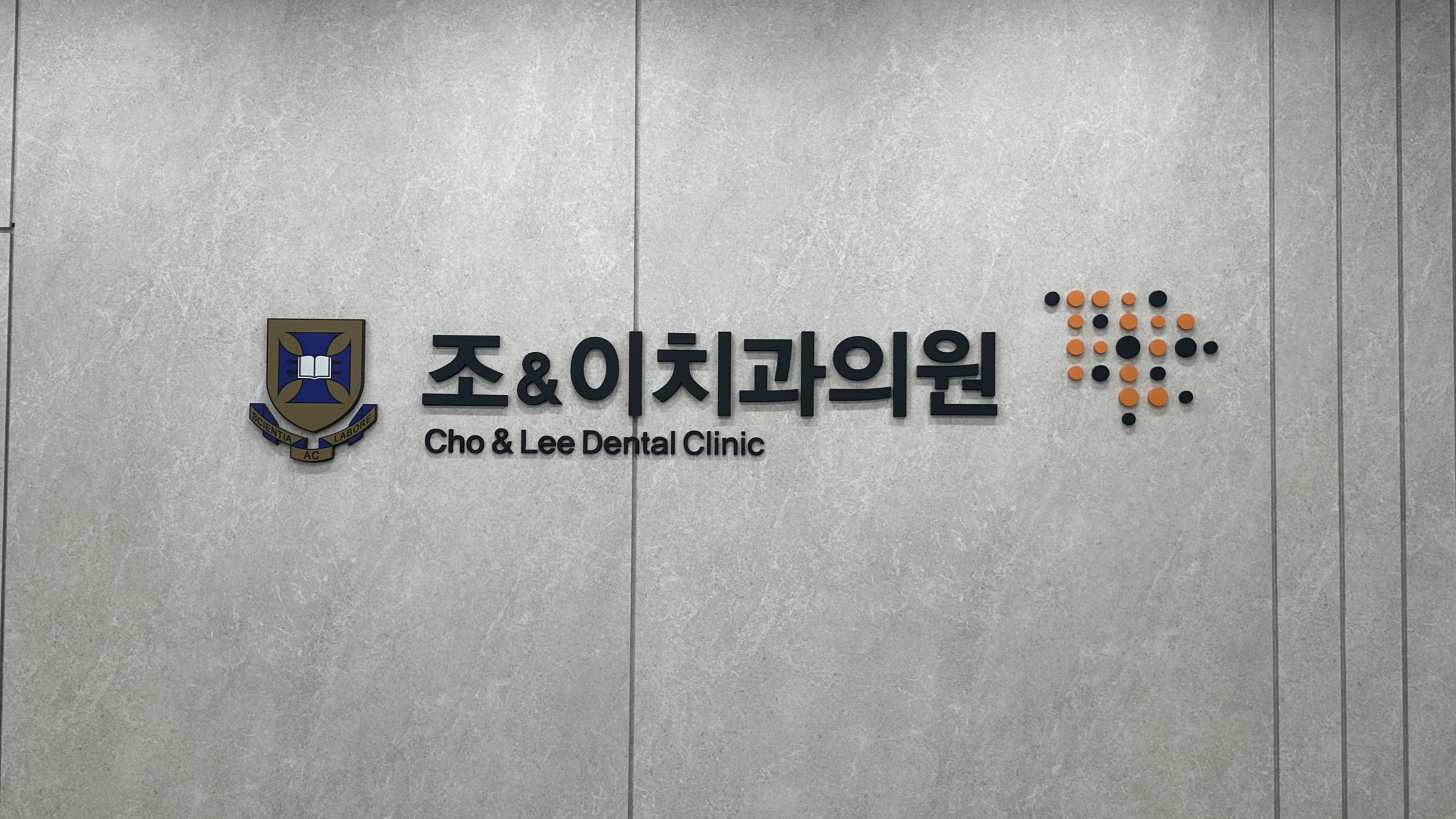 기업 로고