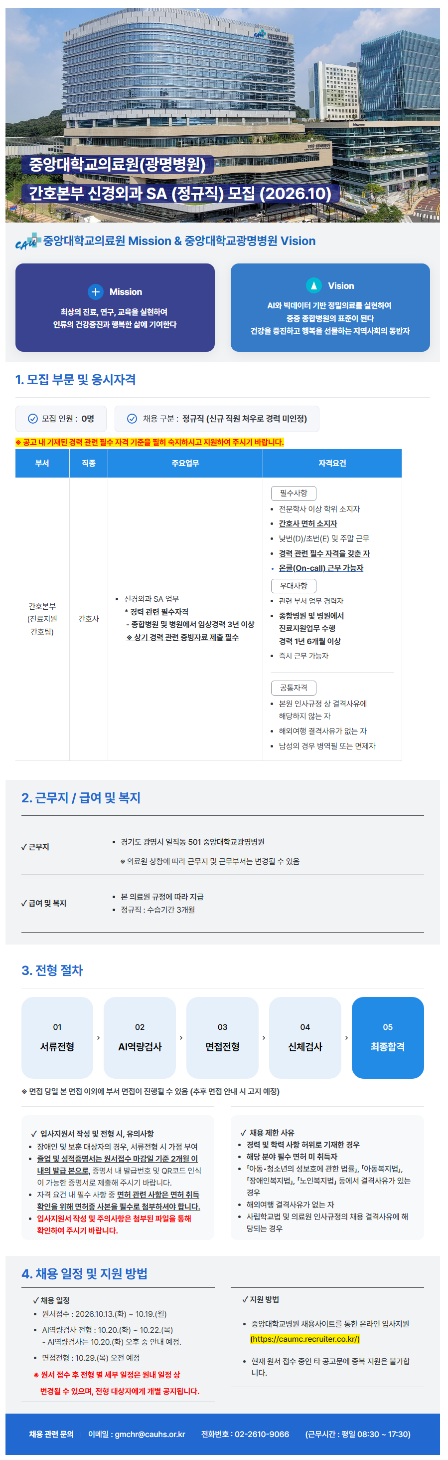 상세페이지 이미지