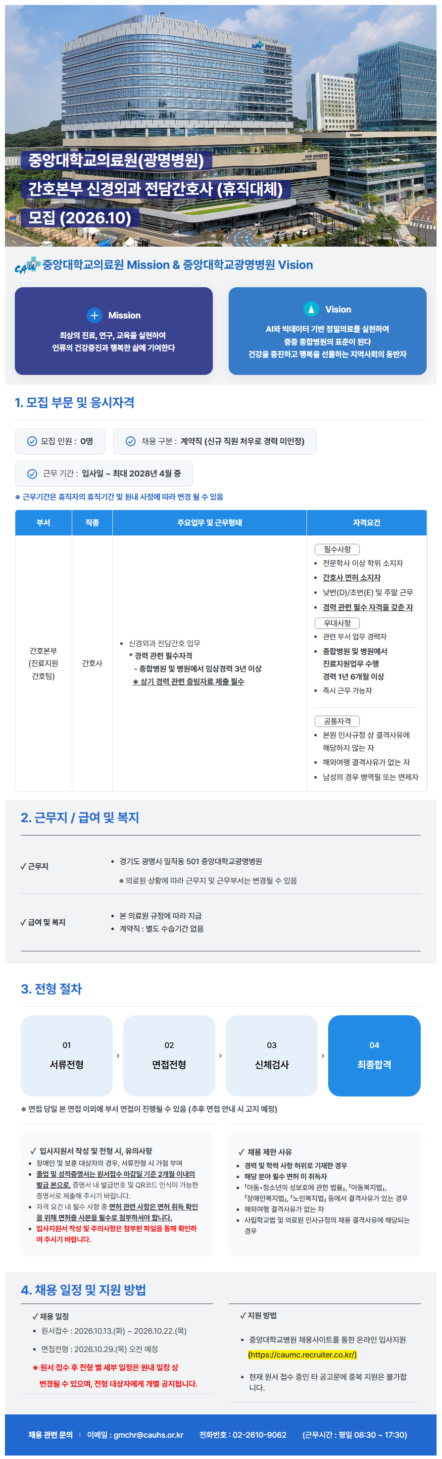 상세페이지 이미지