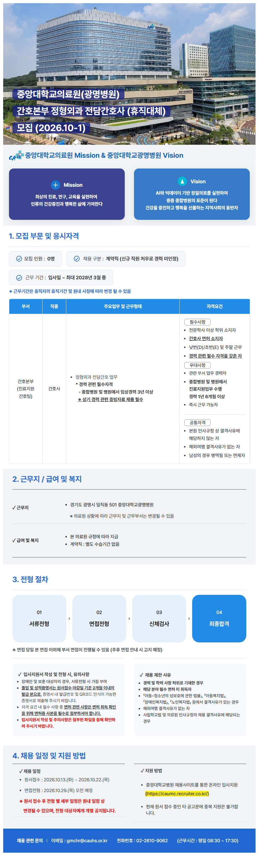 상세페이지 이미지