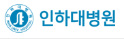 인하대학교병원 로고