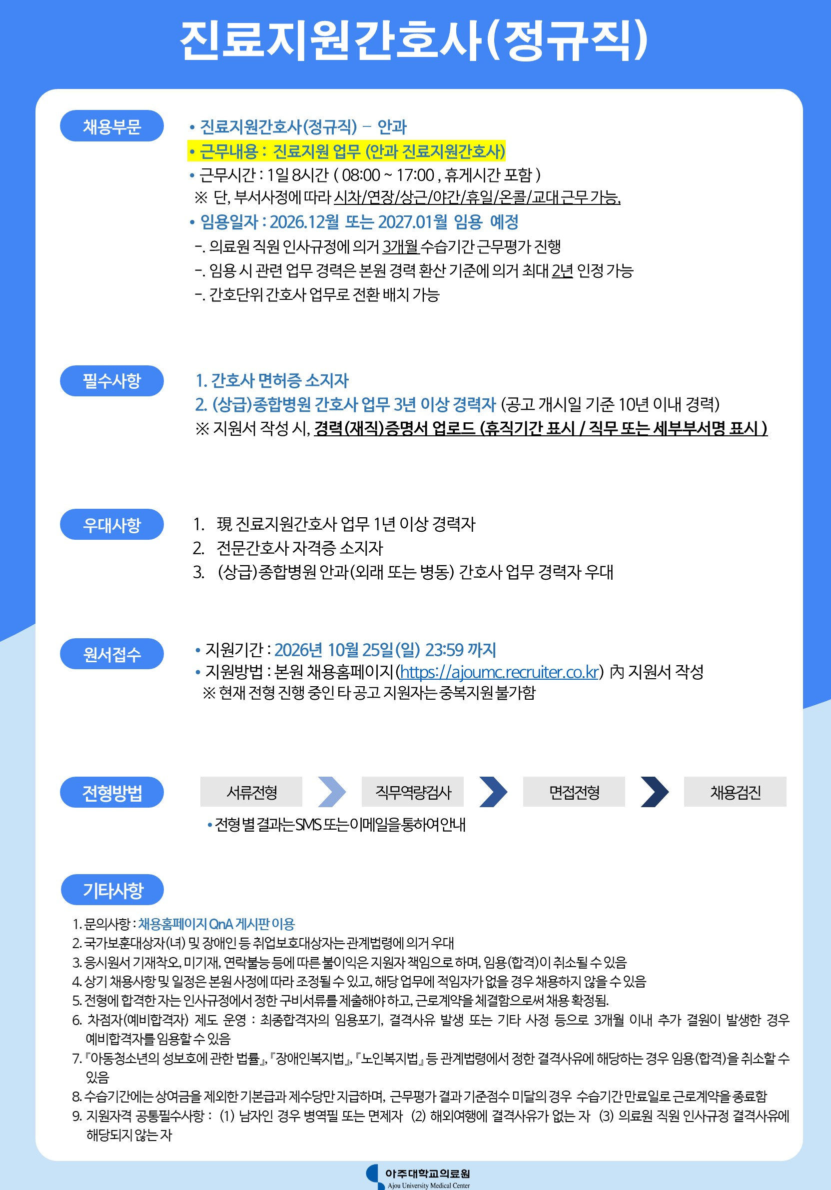 상세페이지 이미지