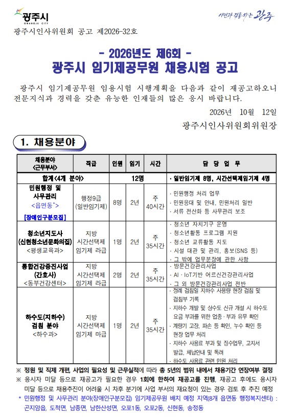 상세페이지 이미지