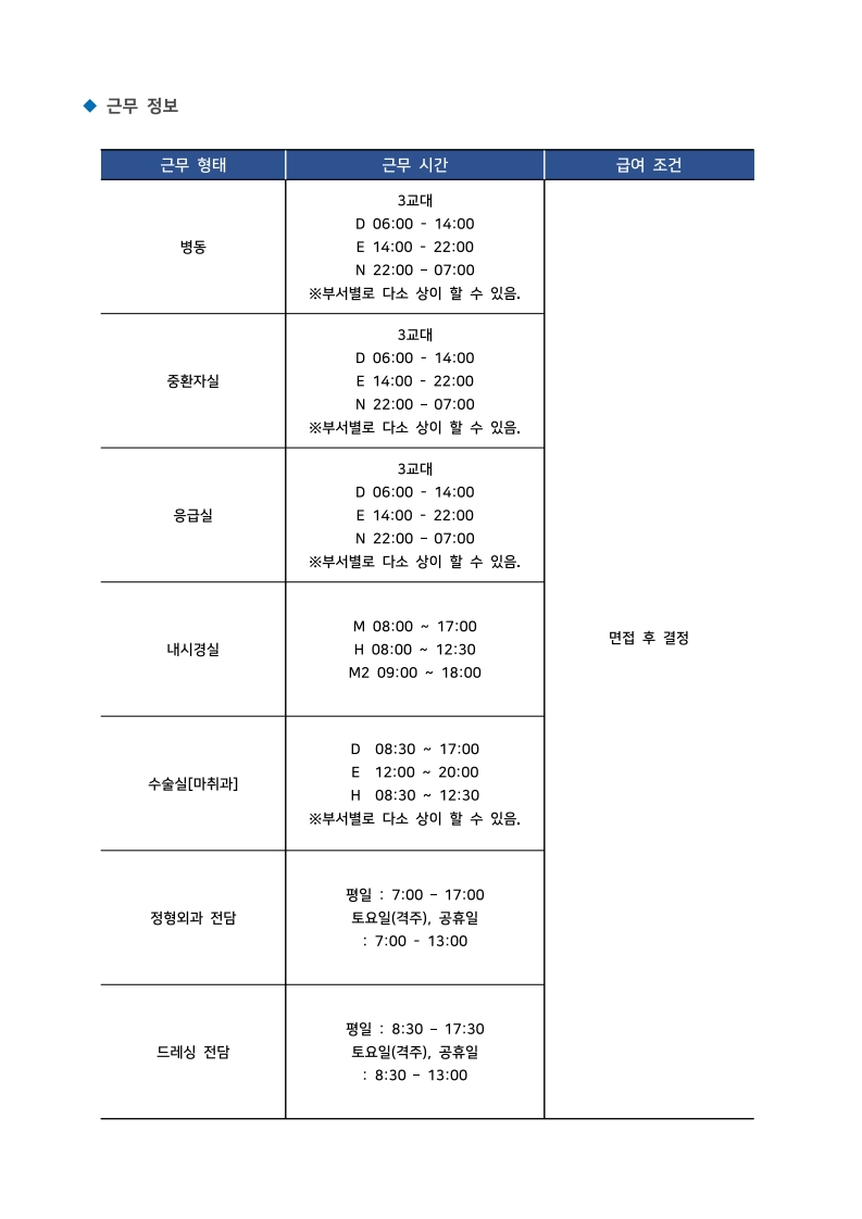 상세페이지 이미지