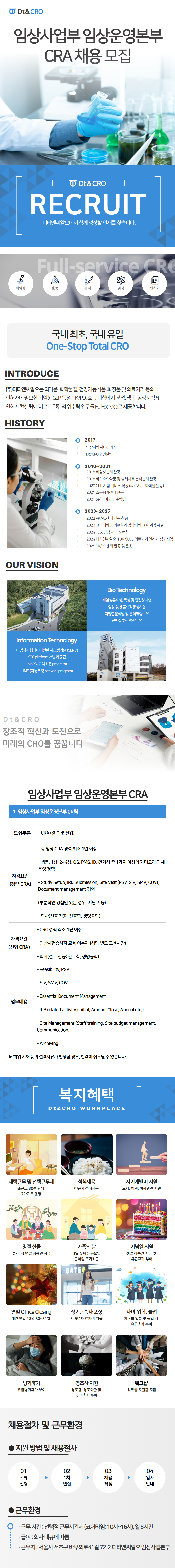 상세페이지 이미지