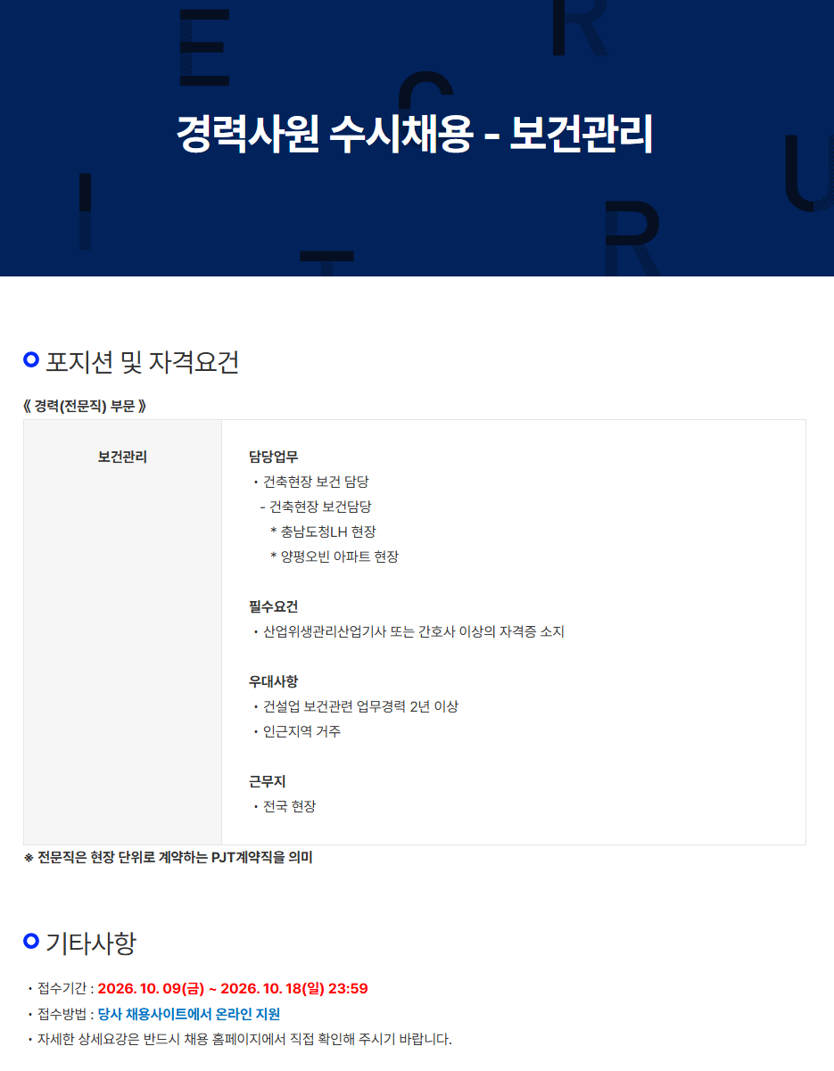 상세페이지 이미지