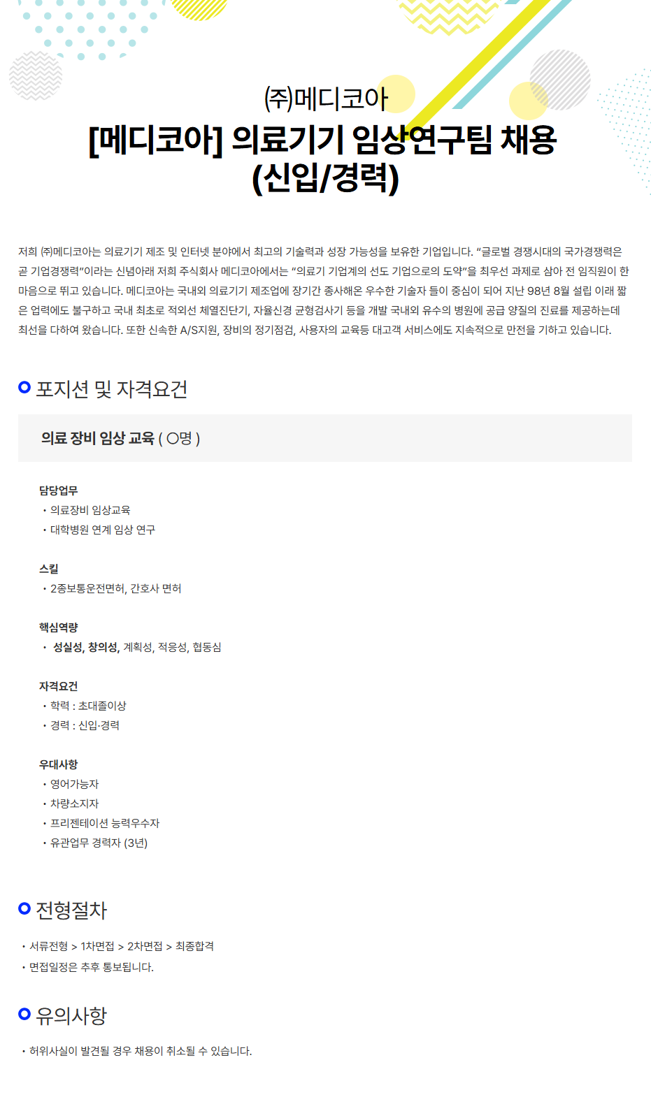 상세페이지 이미지