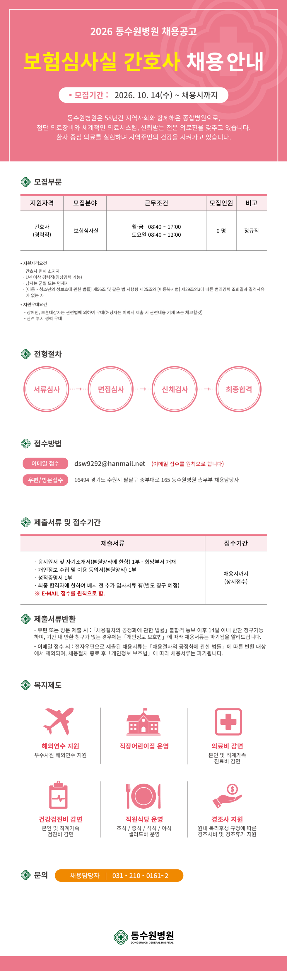 상세페이지 이미지