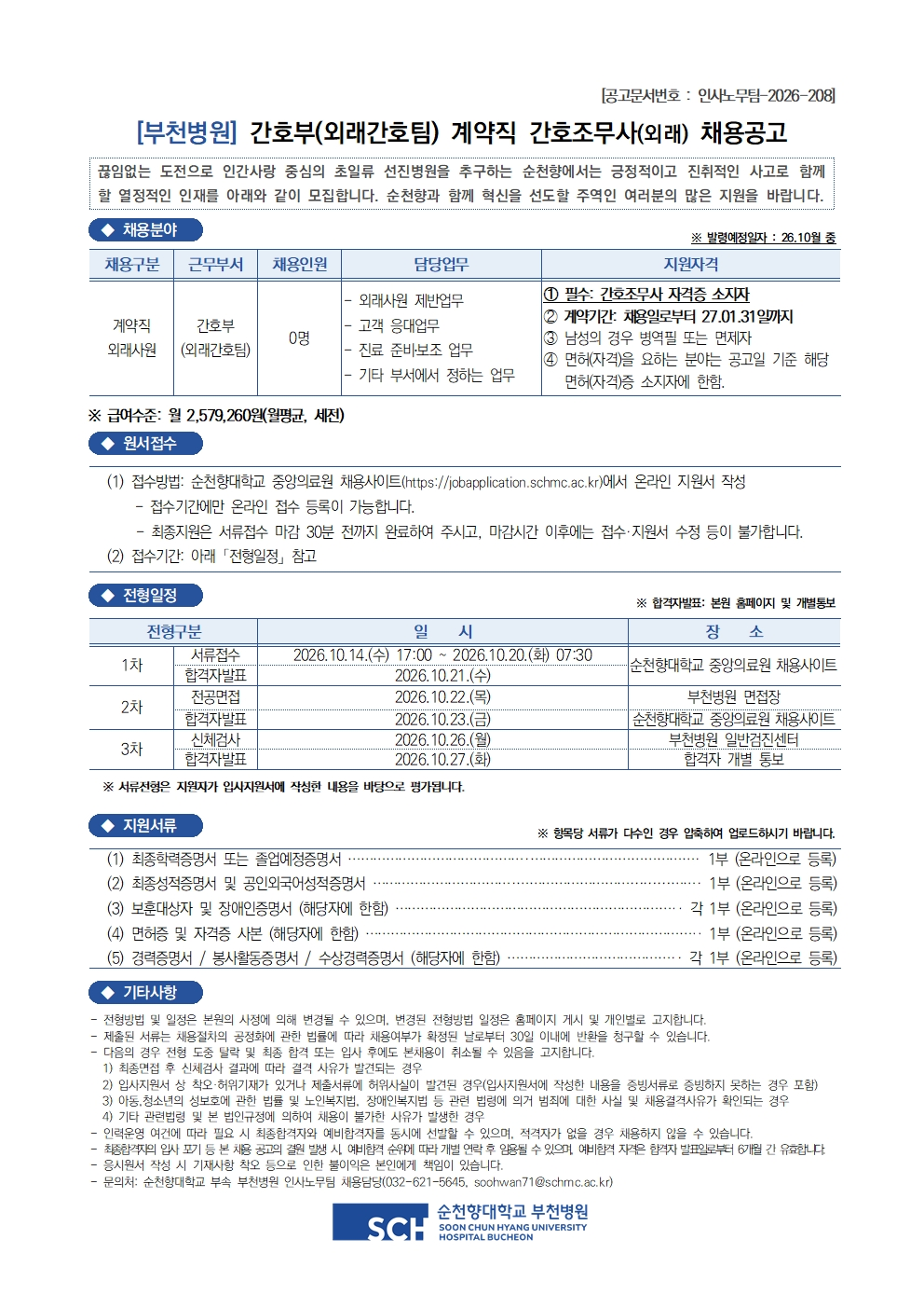 상세페이지 이미지