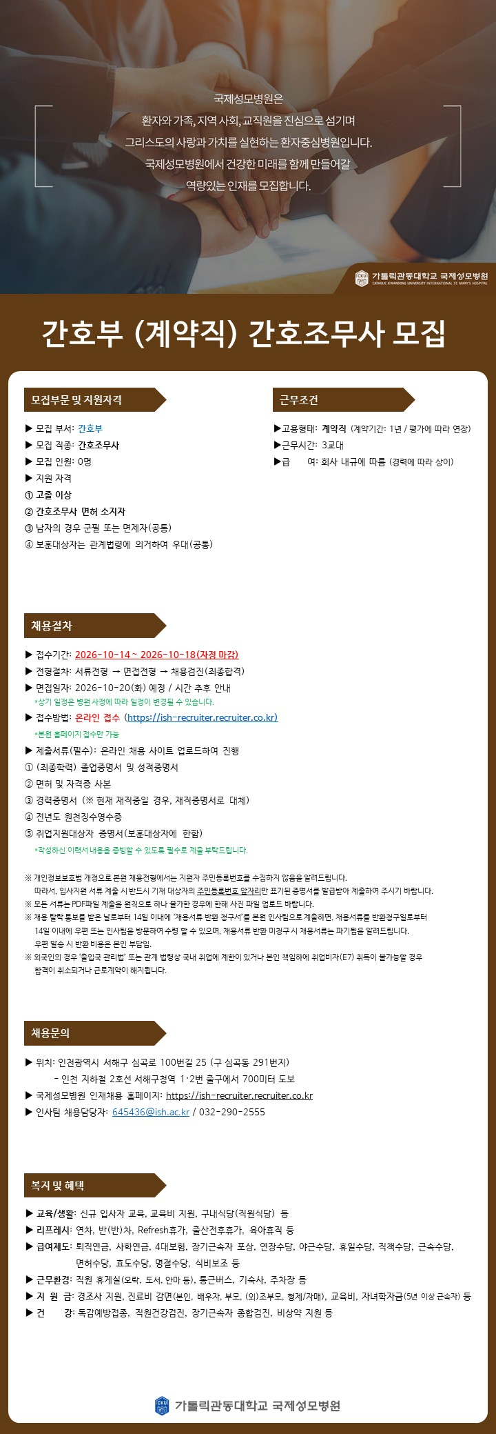 상세페이지 이미지