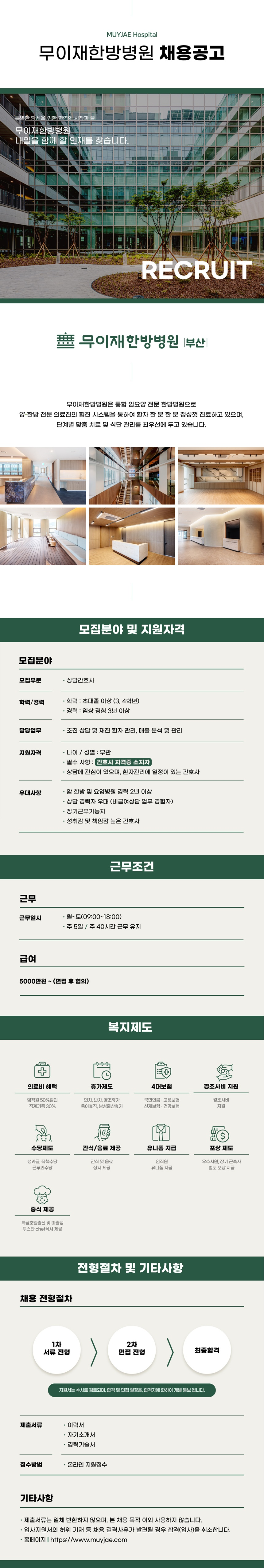상세페이지 이미지