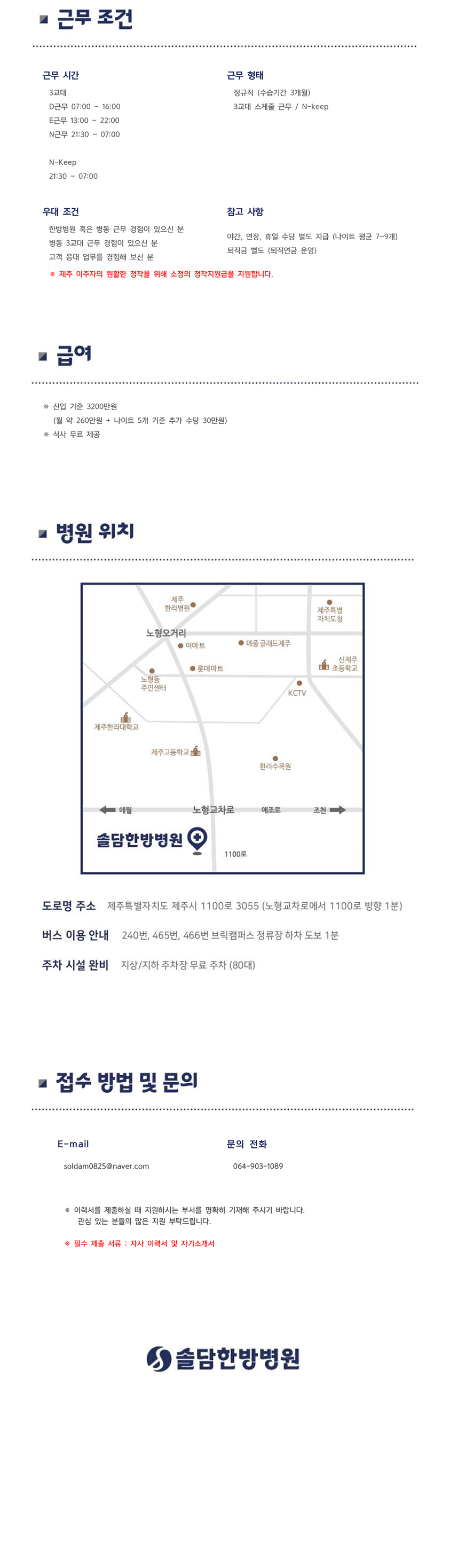 상세페이지 이미지