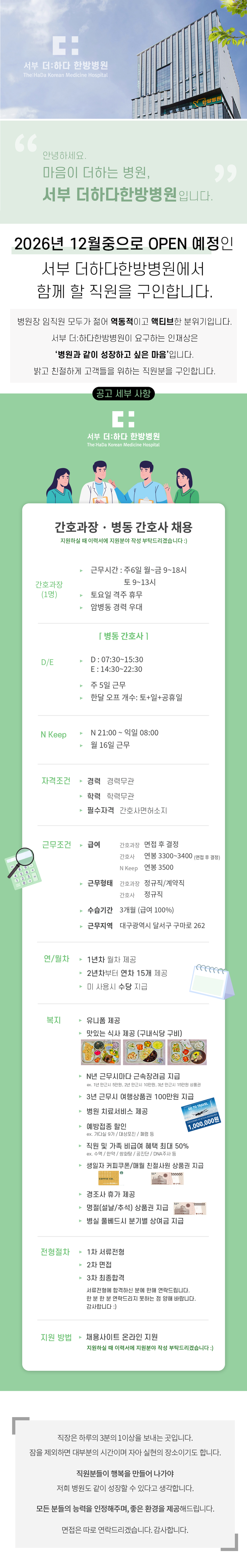 상세페이지 이미지