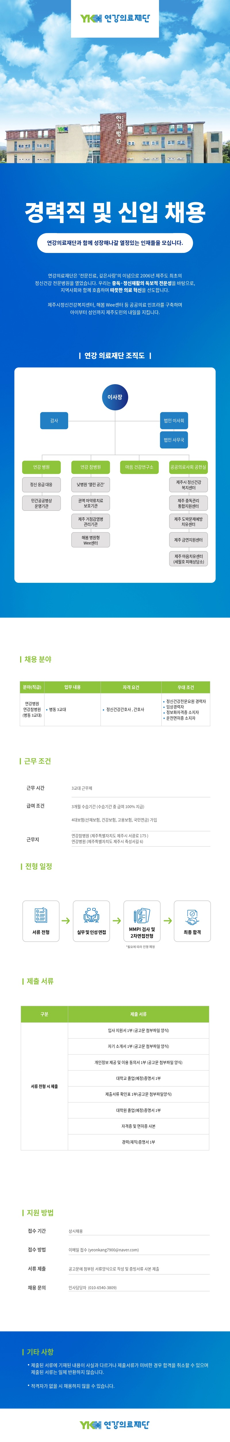 상세페이지 이미지