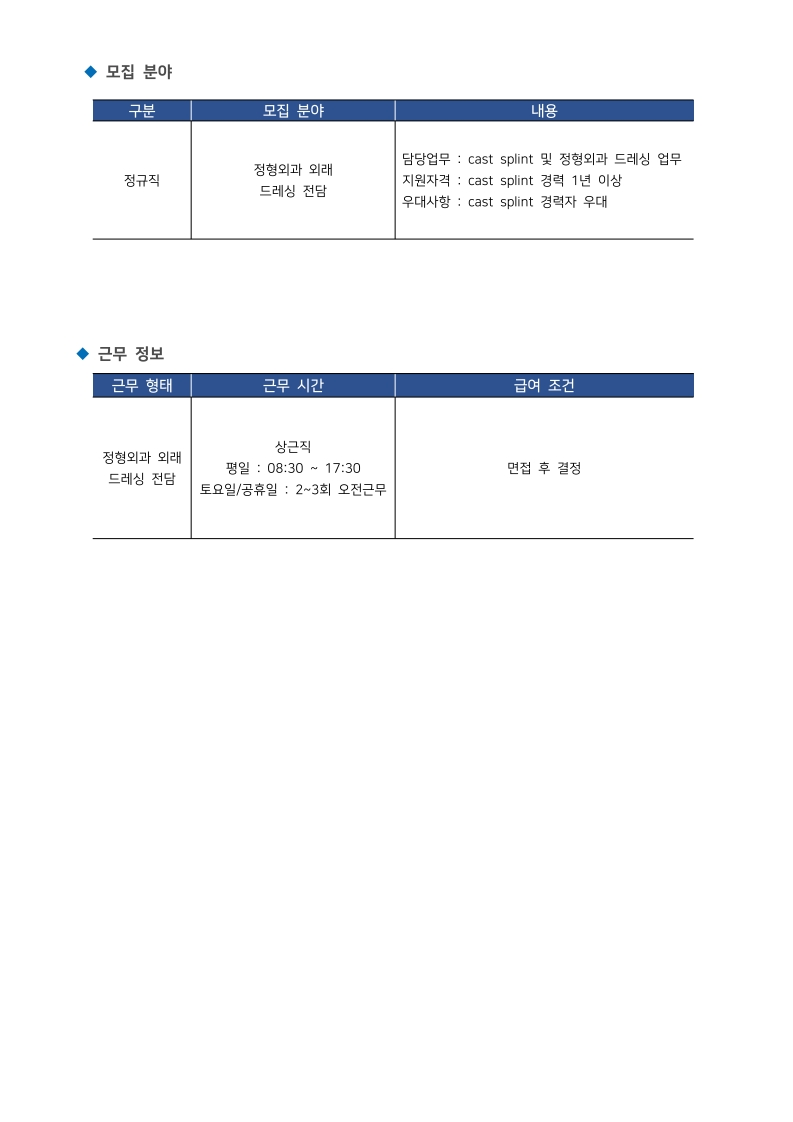 상세페이지 이미지