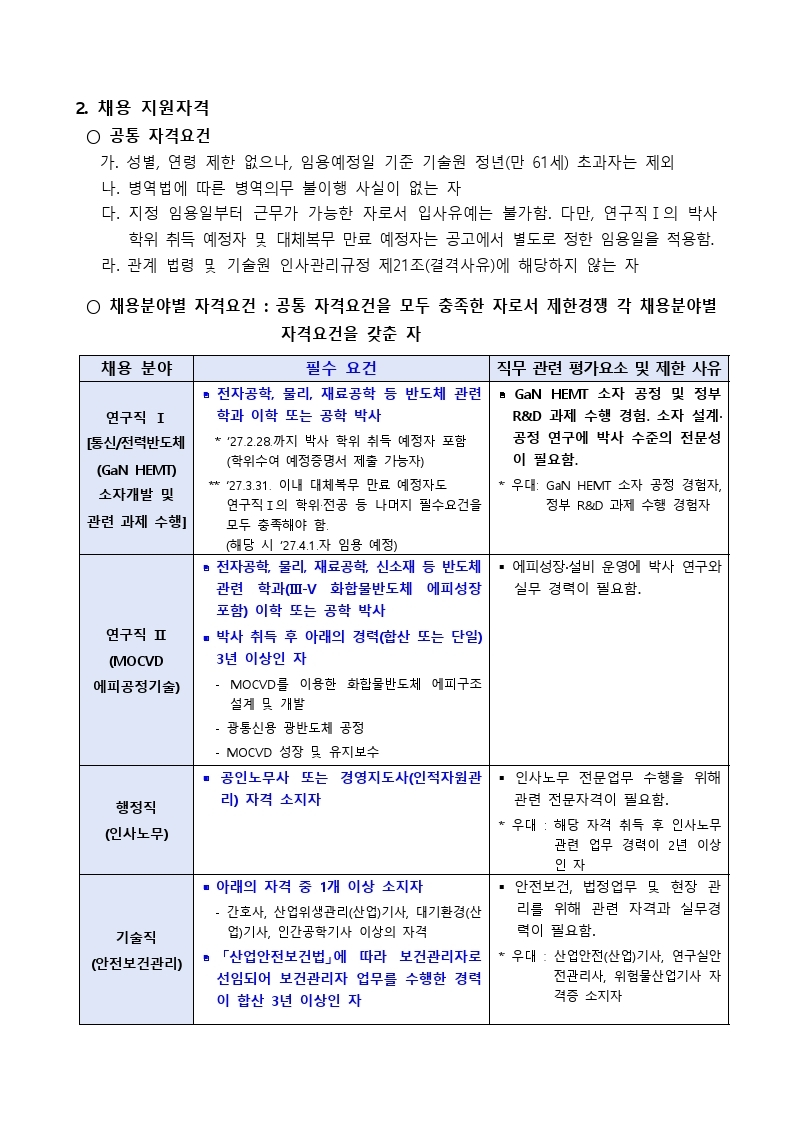 상세페이지 이미지