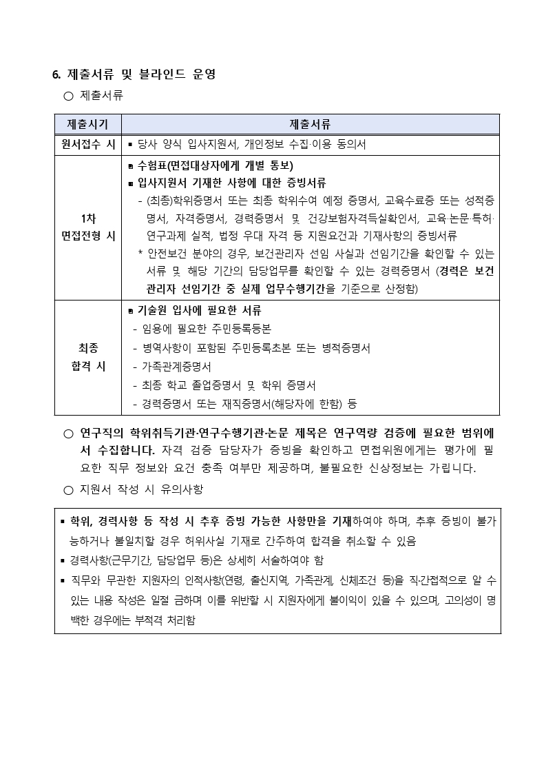 상세페이지 이미지