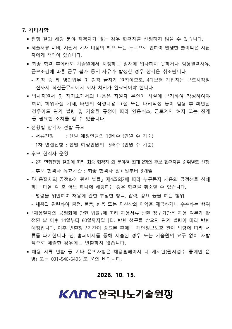 상세페이지 이미지