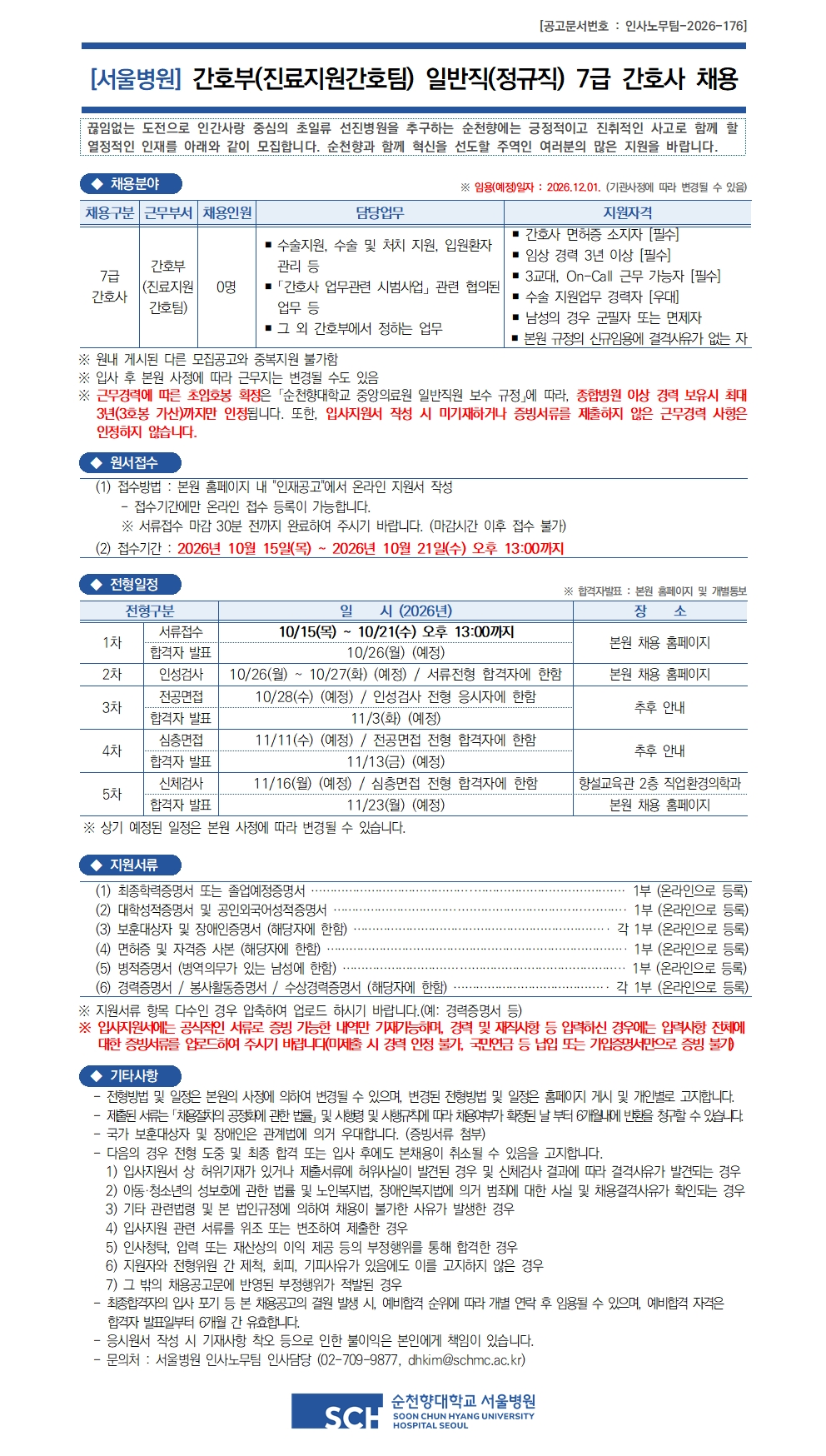 상세페이지 이미지