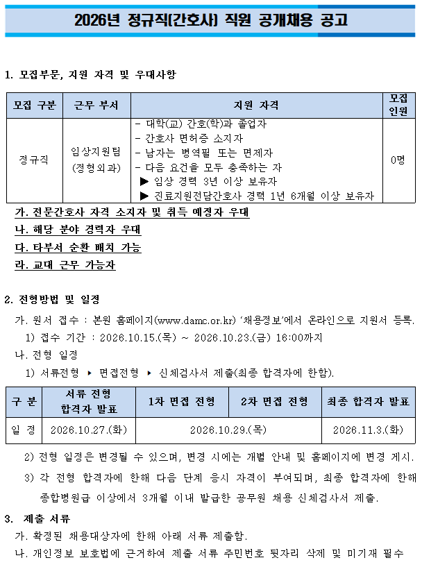 상세페이지 이미지