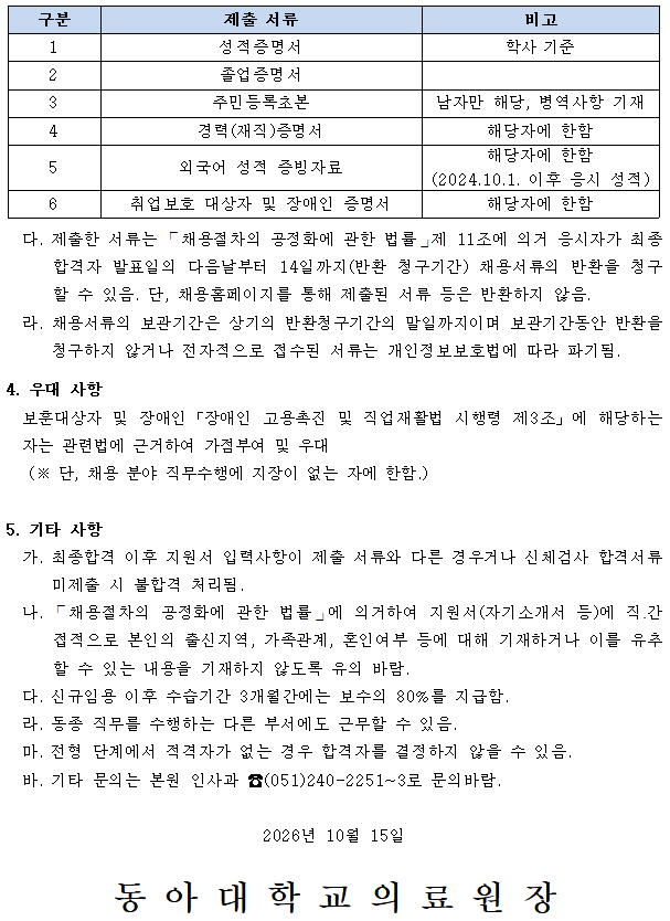 상세페이지 이미지