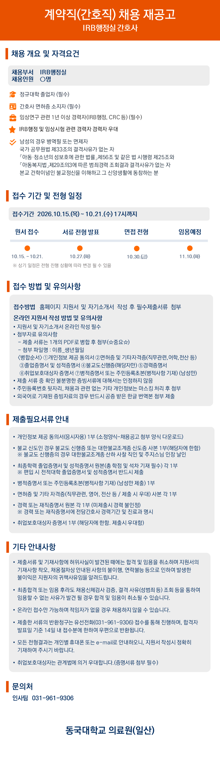 상세페이지 이미지