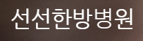 기업 로고