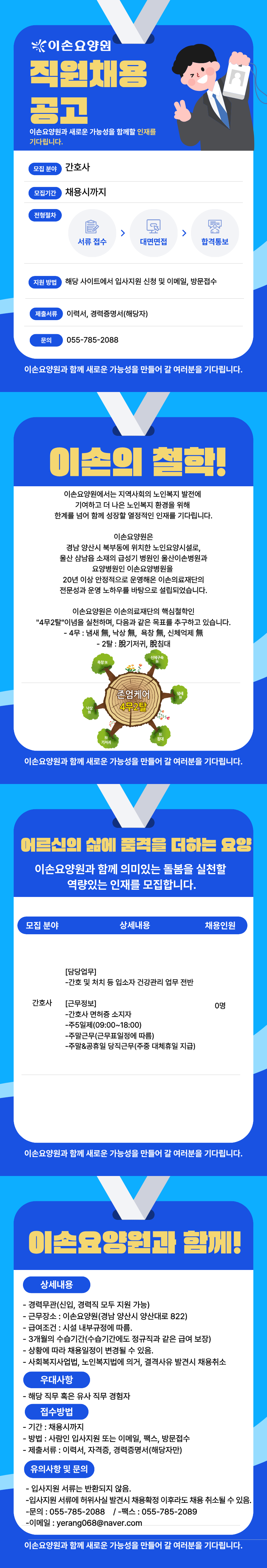 상세페이지 이미지
