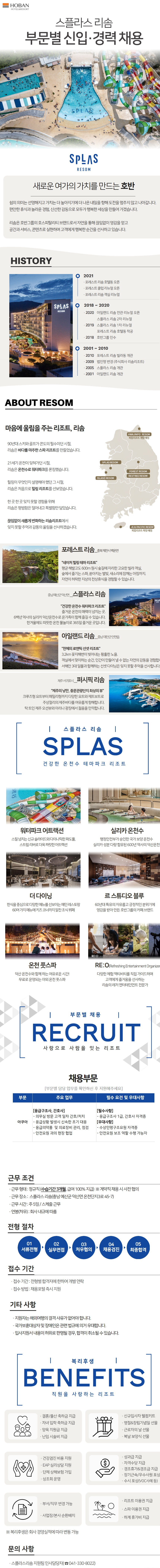 상세페이지 이미지