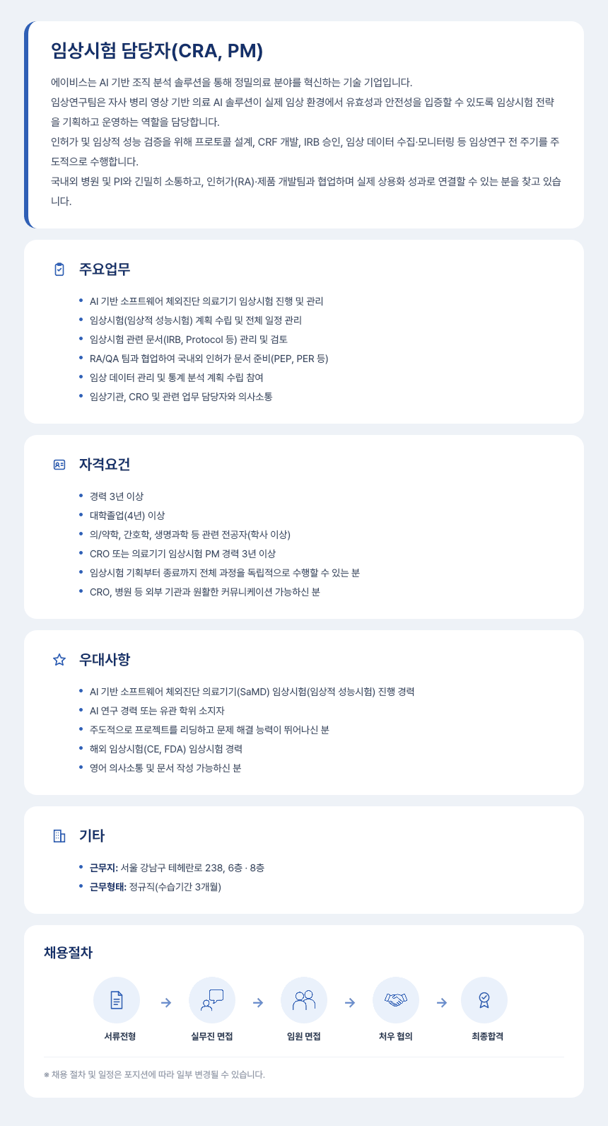 상세페이지 이미지