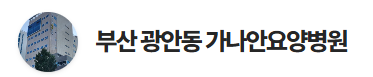 기업 로고