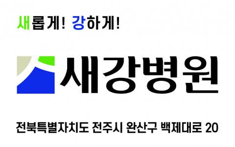 기업 로고