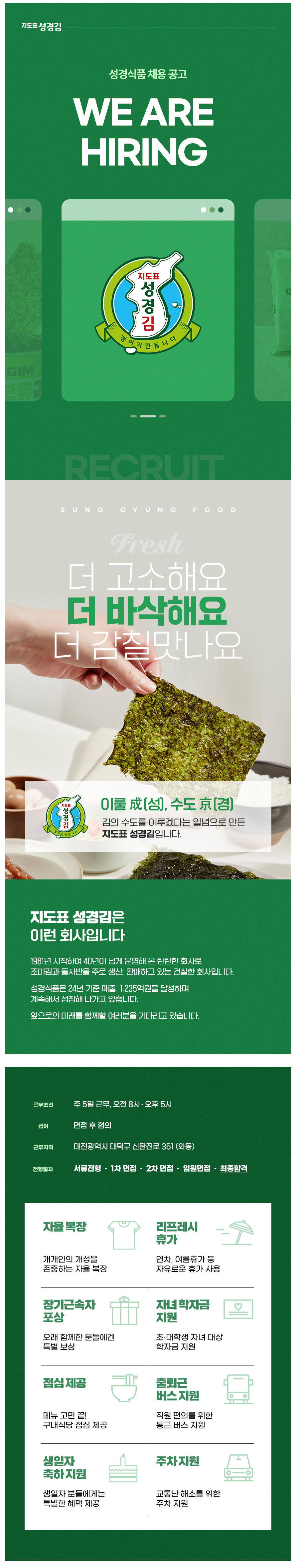 상세페이지 이미지