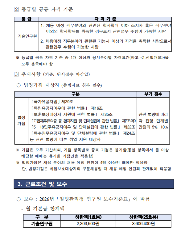 상세페이지 이미지