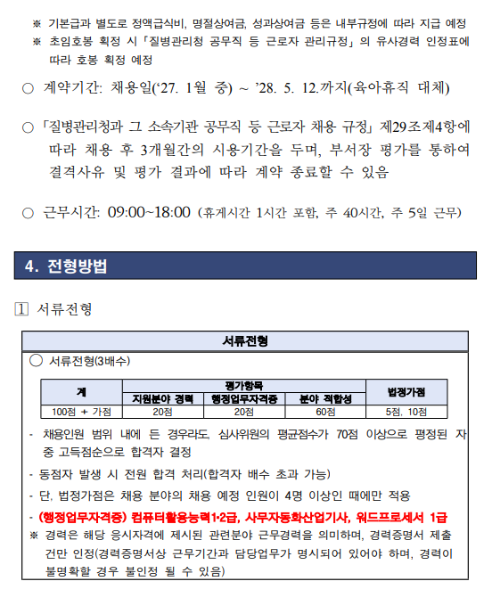 상세페이지 이미지