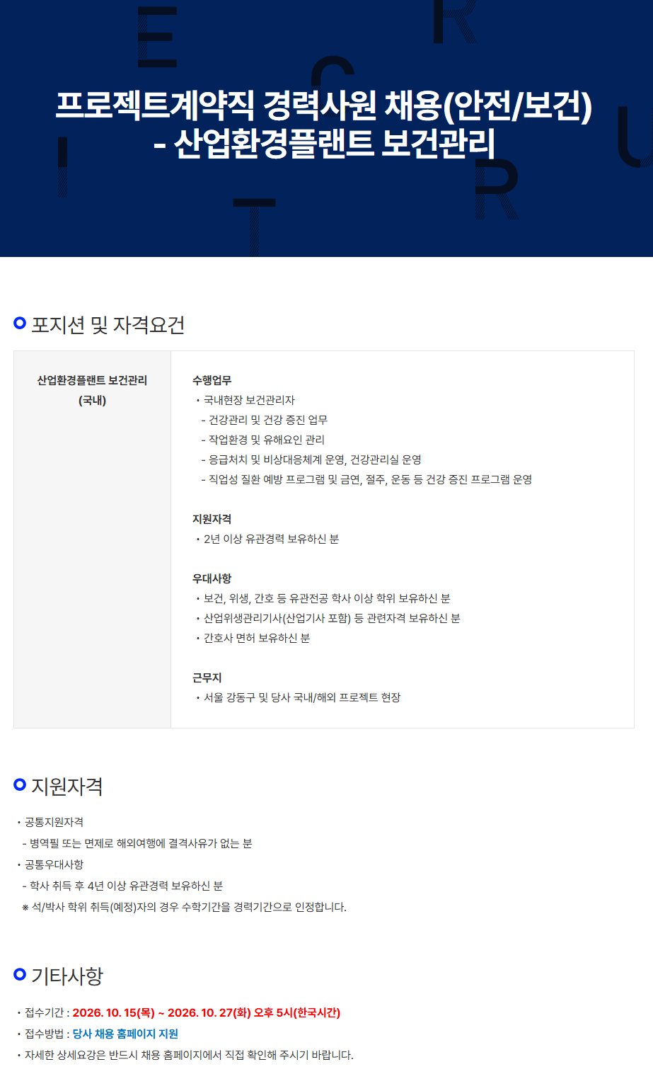 상세페이지 이미지
