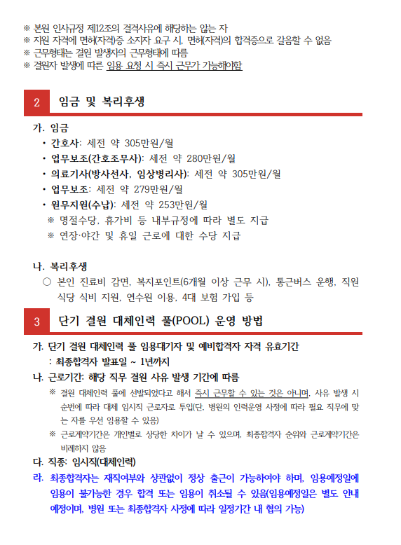 상세페이지 이미지