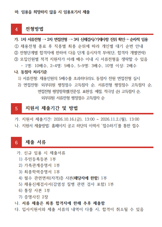 상세페이지 이미지