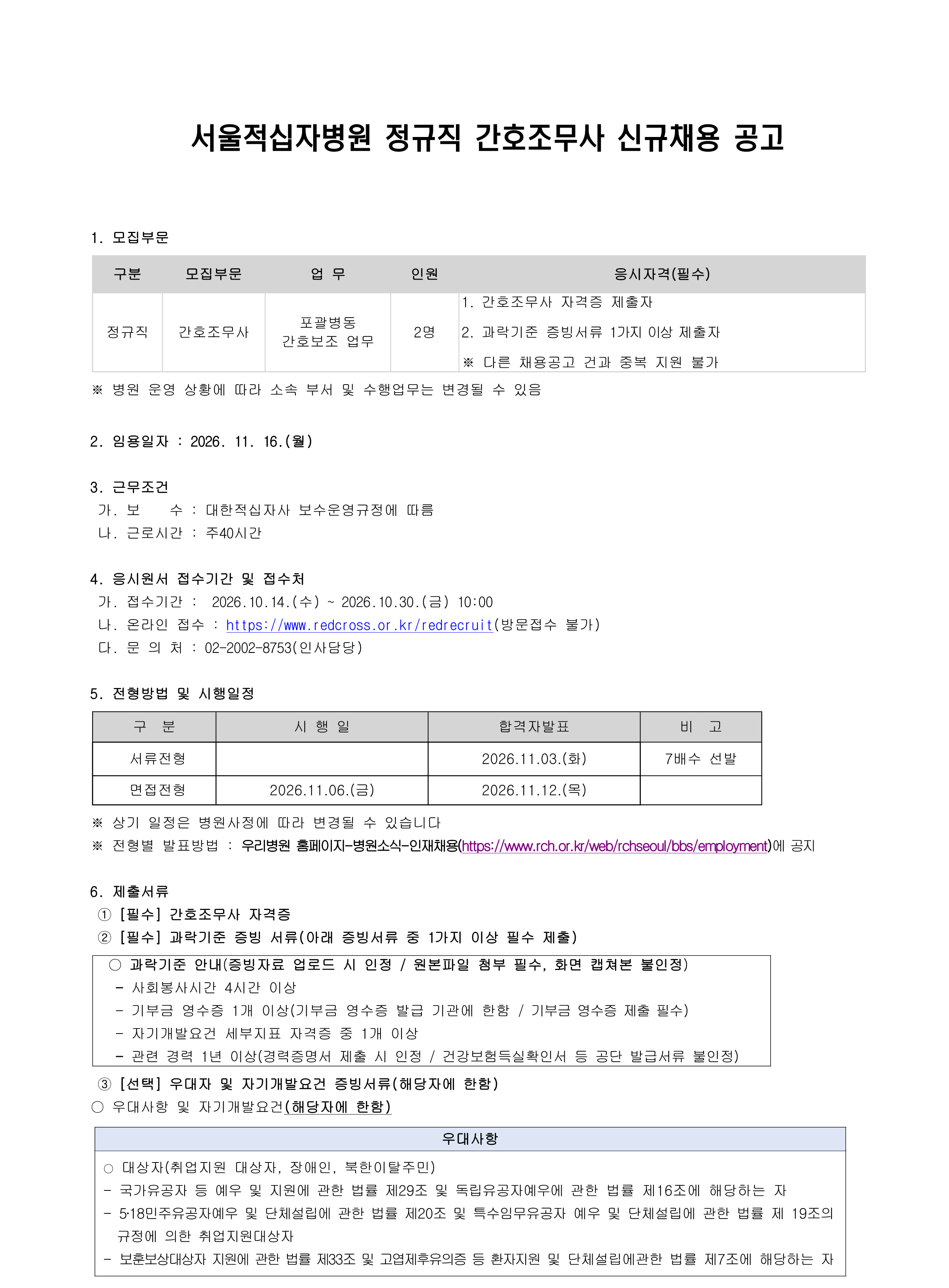 상세페이지 이미지