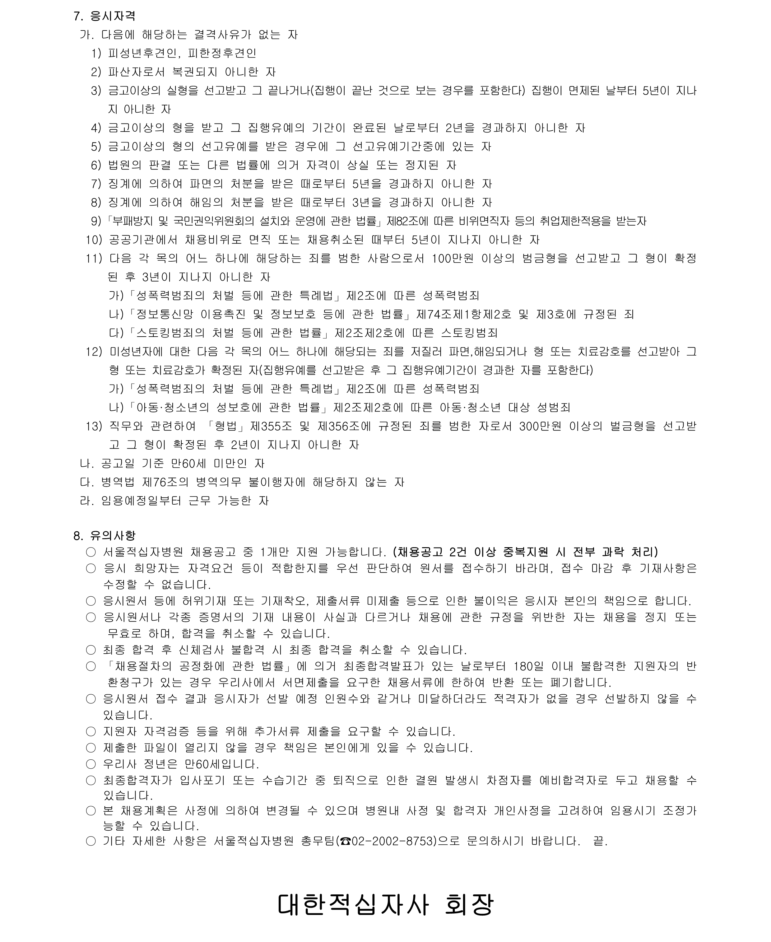 상세페이지 이미지