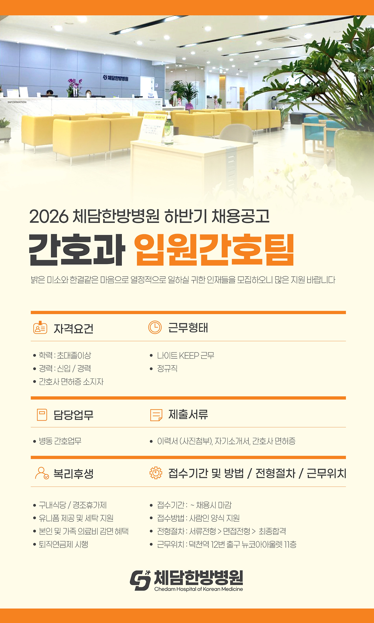 상세페이지 이미지