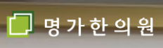 기업 로고