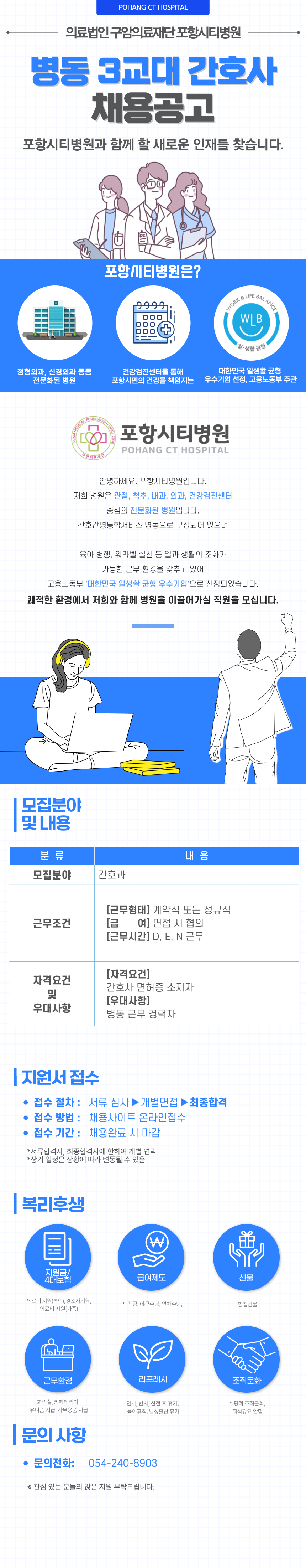 상세페이지 이미지