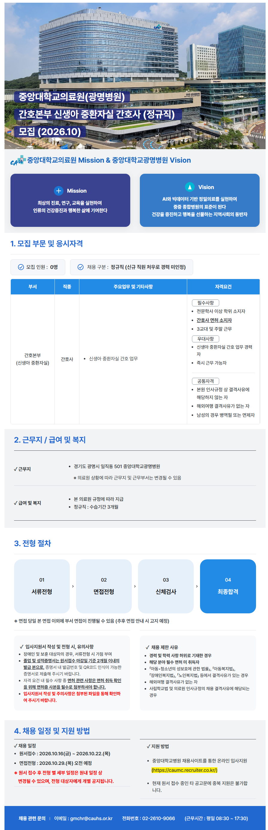 상세페이지 이미지
