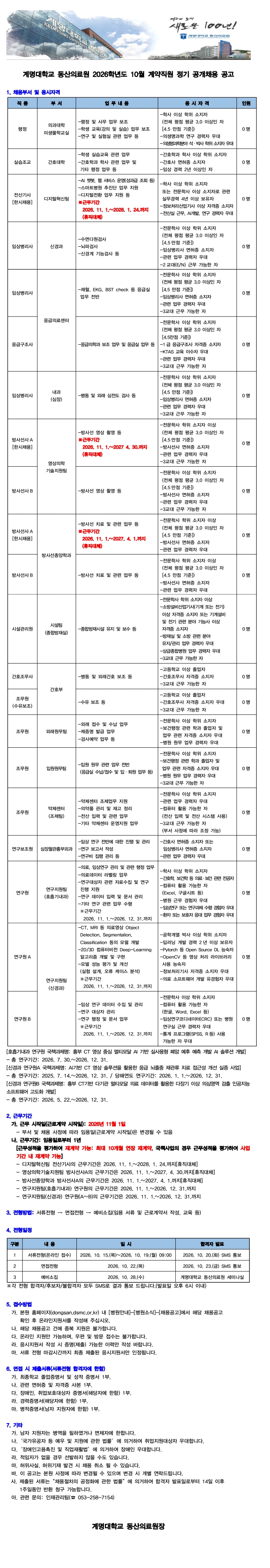 상세페이지 이미지