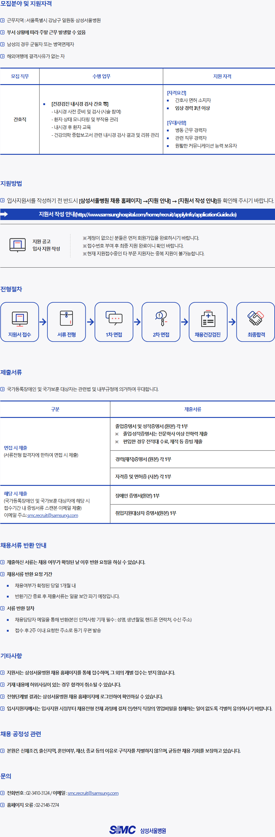 상세페이지 이미지