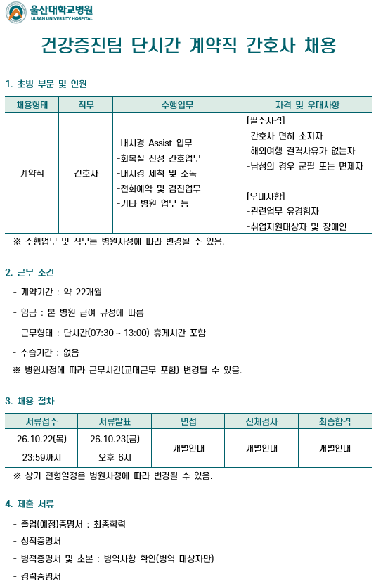 상세페이지 이미지