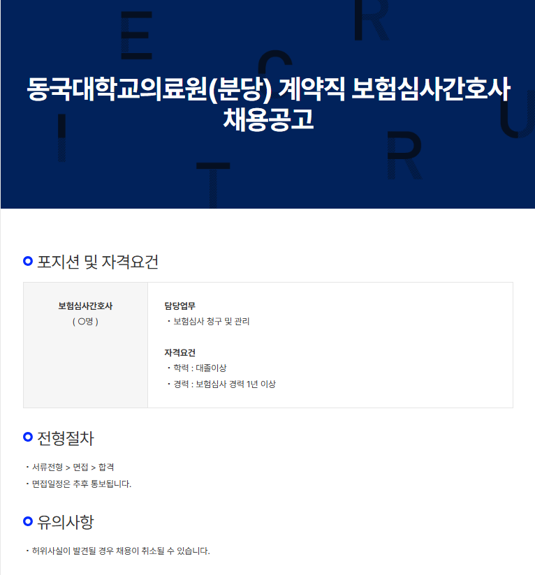 상세페이지 이미지